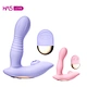 wearable dildo vibrator